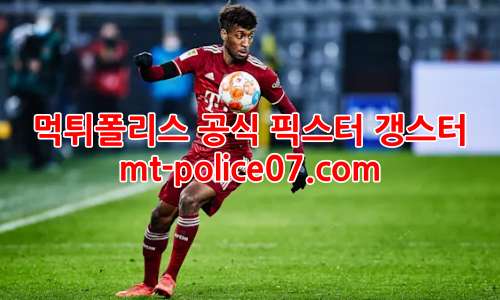 바이에른 뮌헨 7