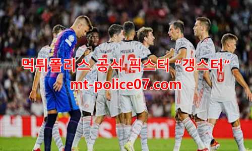 바이에른 뮌헨 7