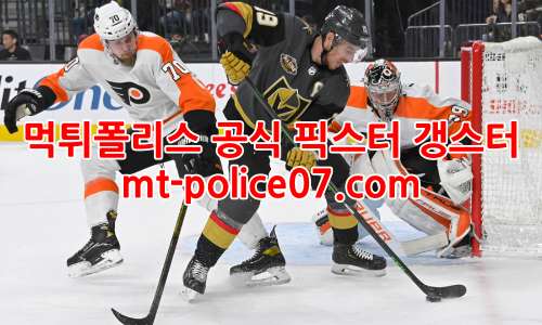 베가스 7