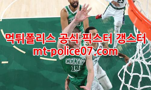 보스턴 셀틱스 7