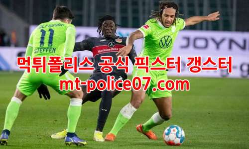 볼푸스부르크 7