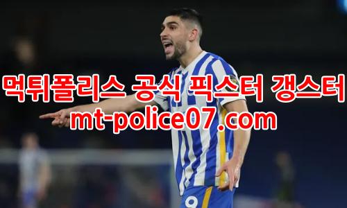 브라이튼 7