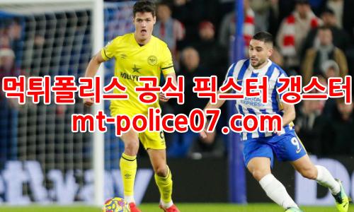 브렌트포드 7