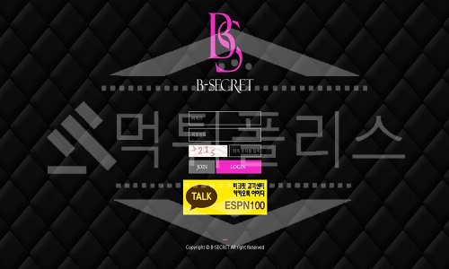 신규사이트 비시크릿