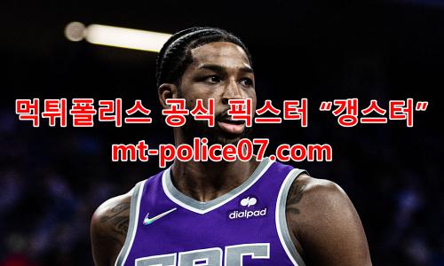 새크라멘토 킹스 7