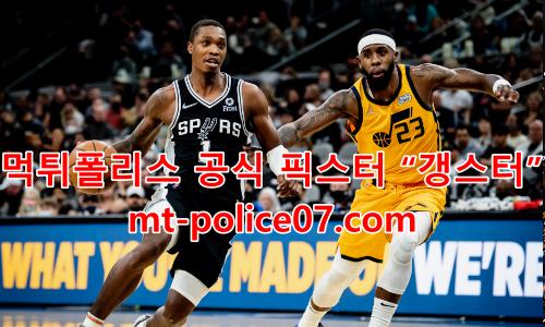 샌안토니오 7