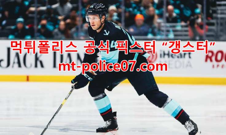 시애틀 크라켄 7
