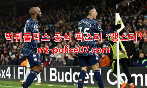 아스날 7