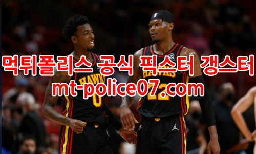 애틀랜타 호크스 7