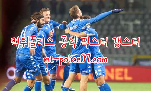 엠폴리 7
