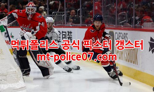 워싱턴 7