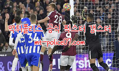 웨스트햄 7