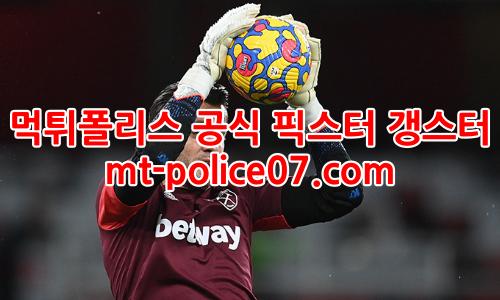 웨스트햄 7