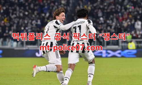 유벤투스 7