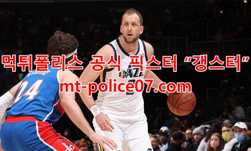 유타 7