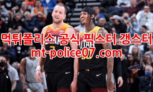 유타 재즈 7