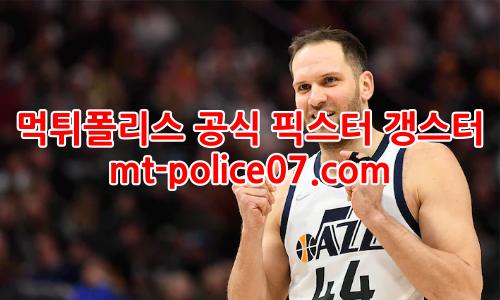 유타 재즈 7