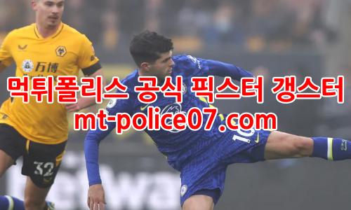 첼시 7
