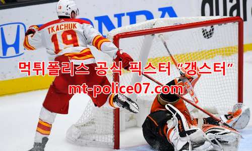 캘거리 플레임스 7