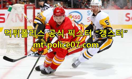 캘거리 플레임스 7