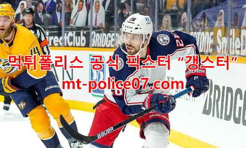 콜럼버스 블루 재키츠 7
