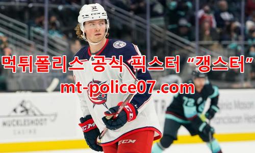 콜럼버스 블루재키츠 7