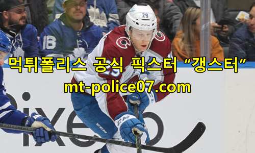 콜로라도 애벌랜치 7