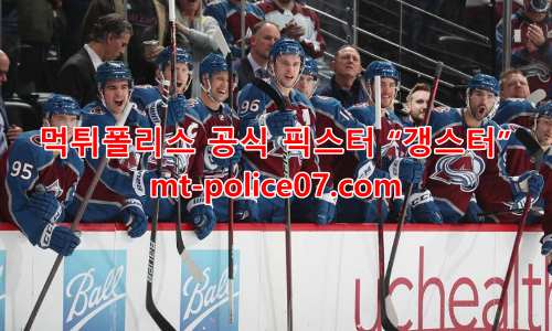 콜로라도 애벌랜치 7