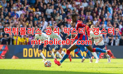 크리스탈 팰리스 7