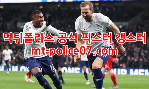 토트넘 7