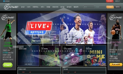 투더벳 신규사이트 먹튀폴리스에서 토토사이트 스포츠토토 먹튀검증중