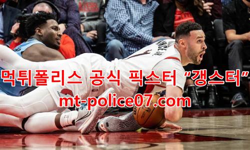 포틀랜드 7