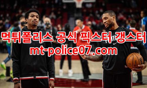 포틀랜드 7