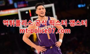 피닉스 선즈 7