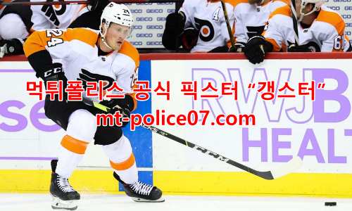 필라델피아 플라이어스 7