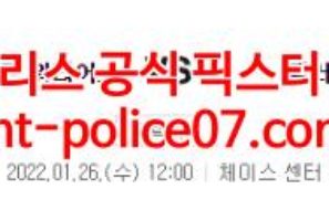 1월26일 NBA 골든스테이트 댈러스 분석 먹폴 갱스터