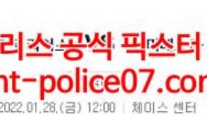 1월28일 NBA 골든스테이트 미네소타 분석 먹폴 갱스터