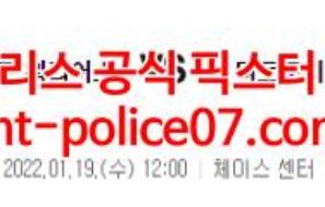 1월19일 NBA 골든스테이트 디트로이트 분석 먹폴 갱스터