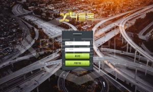 신규사이트 나들목 먹튀폴리스에서 토토사이트 먹튀검증 먹튀확인중 신규사이트 나들목 먹튀폴리스에서 토토사이트 먹튀검증 먹튀확인중