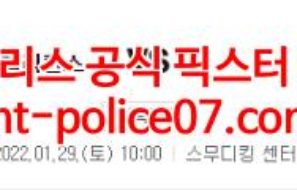 1월29일 NBA 뉴올리언스 덴버 분석 먹폴 갱스터