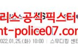 1월25일 NBA 뉴올리언스 인디애나 분석 먹폴 갱스터
