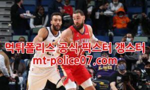 1월5일 NBA 뉴올리언스 피닉스 분석 먹폴 갱스터 1월5일 NBA 뉴올리언스 피닉스 분석 먹폴 갱스터