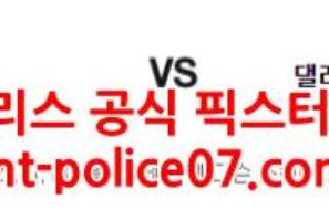 1월13일 NBA 뉴욕닉스 댈러스 분석 먹폴 갱스터