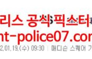 1월19일 NBA 뉴욕닉스 미네소타 분석 먹폴 갱스터
