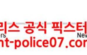 1월4일 NHL 뉴욕 레인저스 에드먼튼 오일러스 분석 먹폴 갱스터