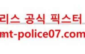 1월7일 NHL 뉴저지 데블스 콜럼버스 블루재키츠 분석 먹폴 갱스터
