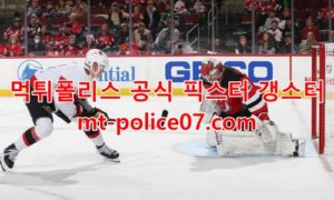 1월7일 NHL 뉴저지 데블스 콜럼버스 블루재키츠 분석 먹폴 갱스터 1월7일 NHL 뉴저지 데블스 콜럼버스 블루재키츠 분석 먹폴 갱스터