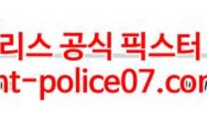1월20일 NHL 뉴저지 애리조나 분석 먹폴 갱스터
