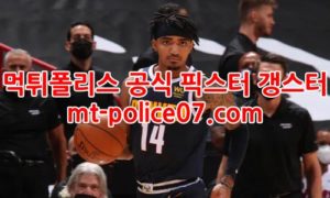 1월14일 NBA 덴버 포틀랜드 분석 먹폴 갱스터 1월14일 NBA 덴버 포틀랜드 분석 먹폴 갱스터