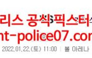 1월22일 NBA 덴버 멤피스 분석 먹폴 갱스터